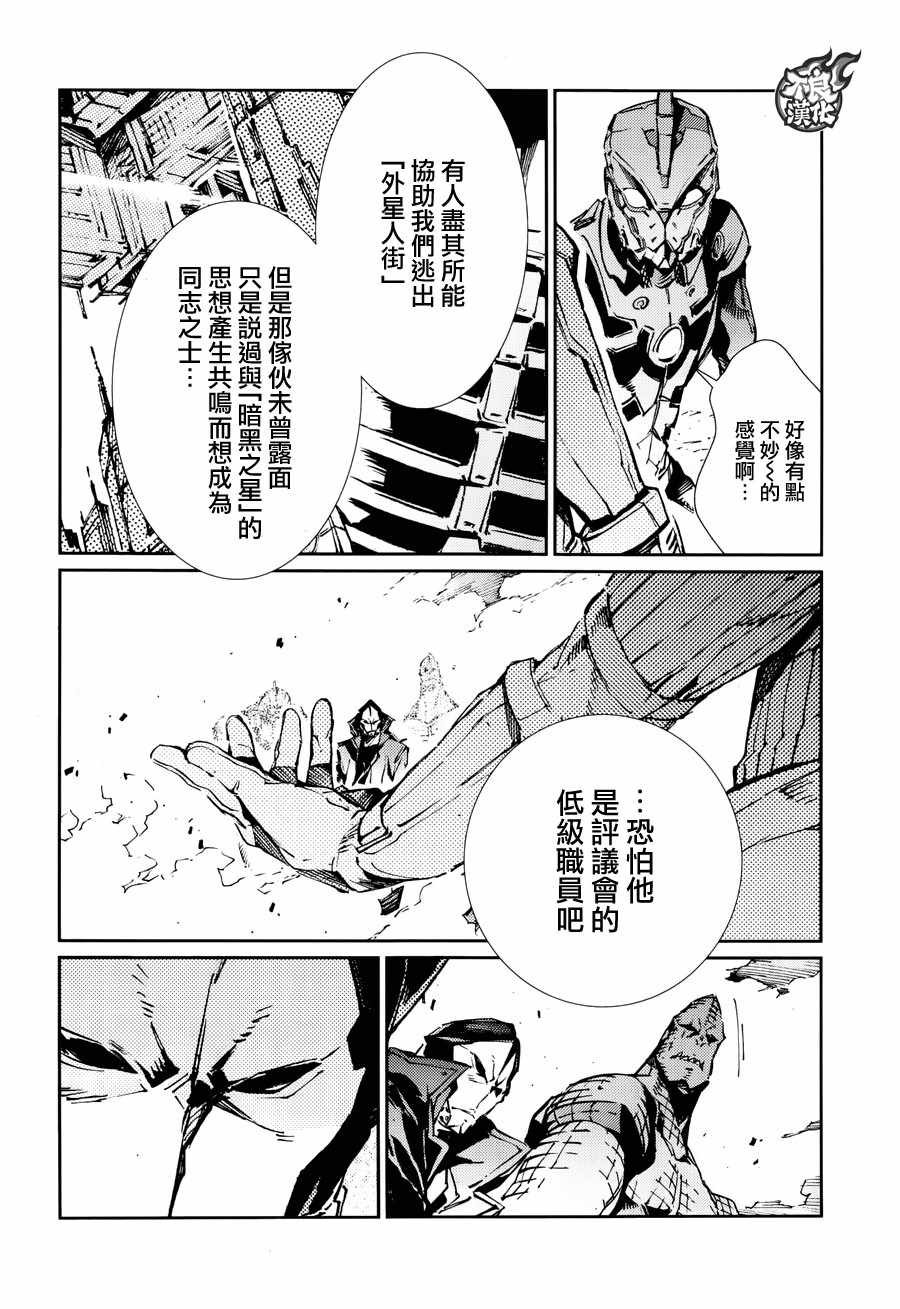 第69话