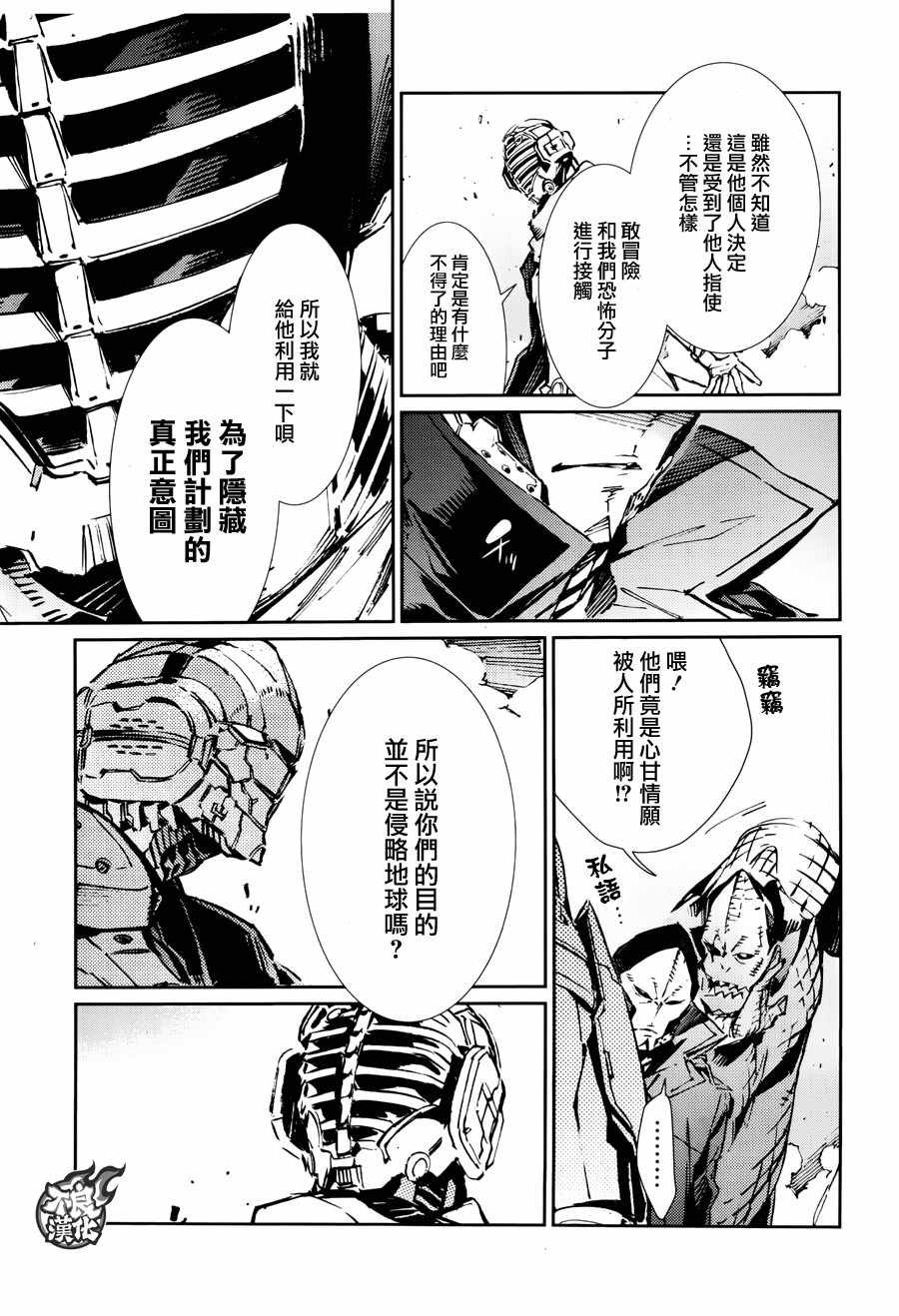 第69话