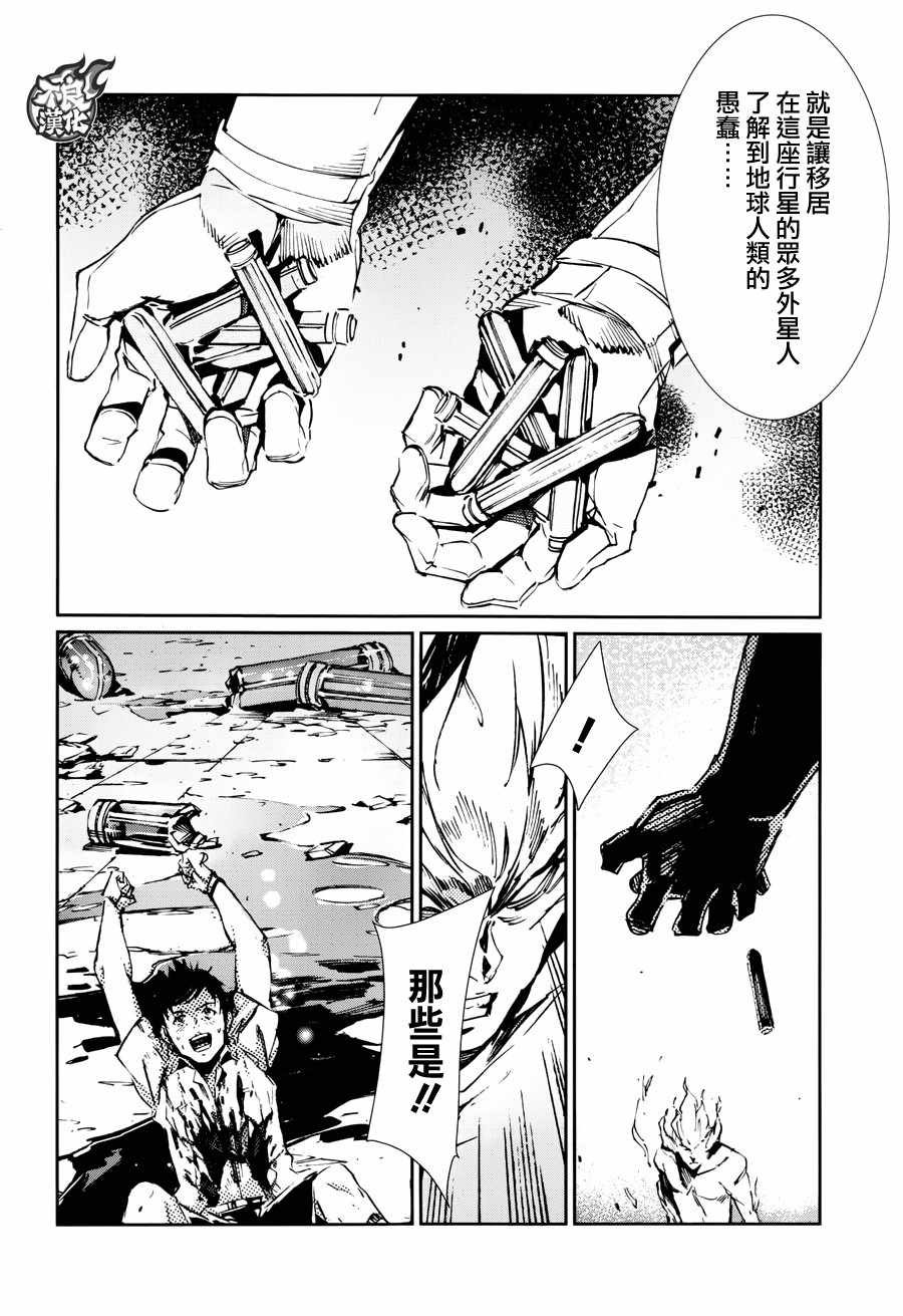 第69话