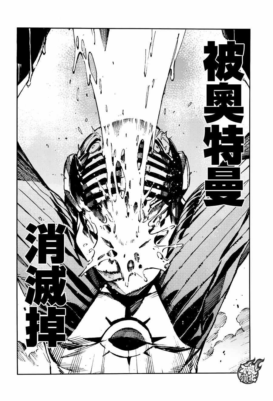 第69话
