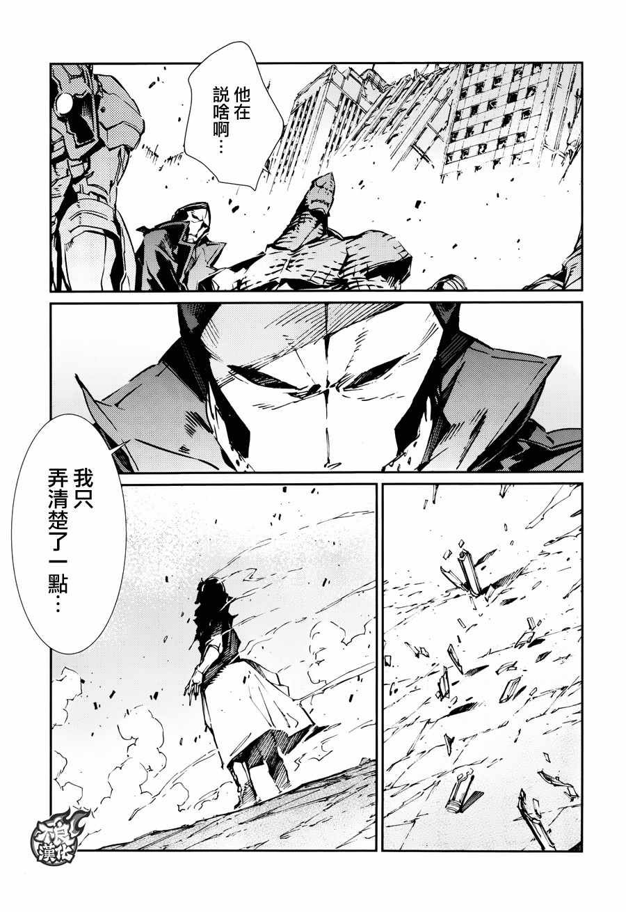 第69话