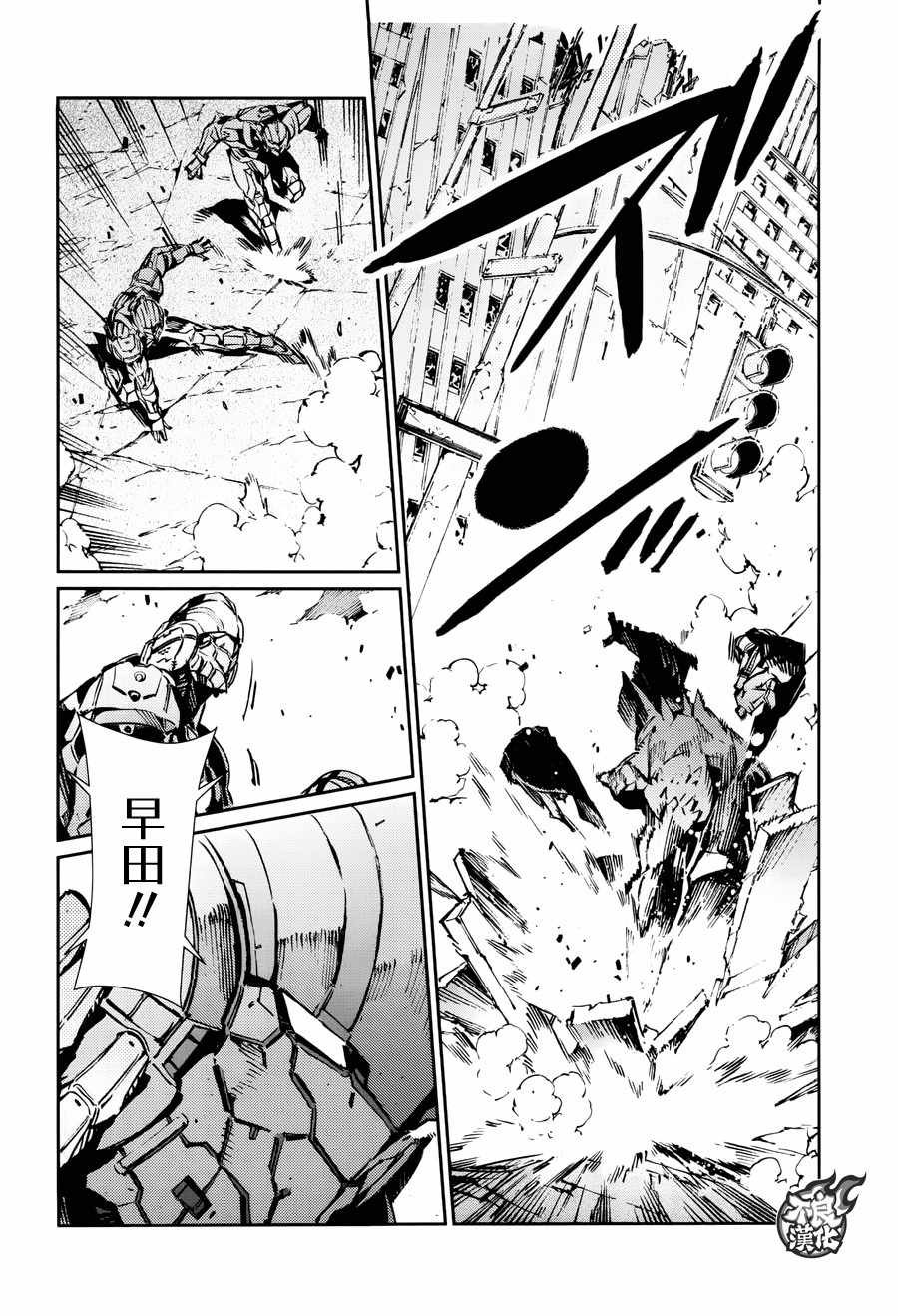第69话
