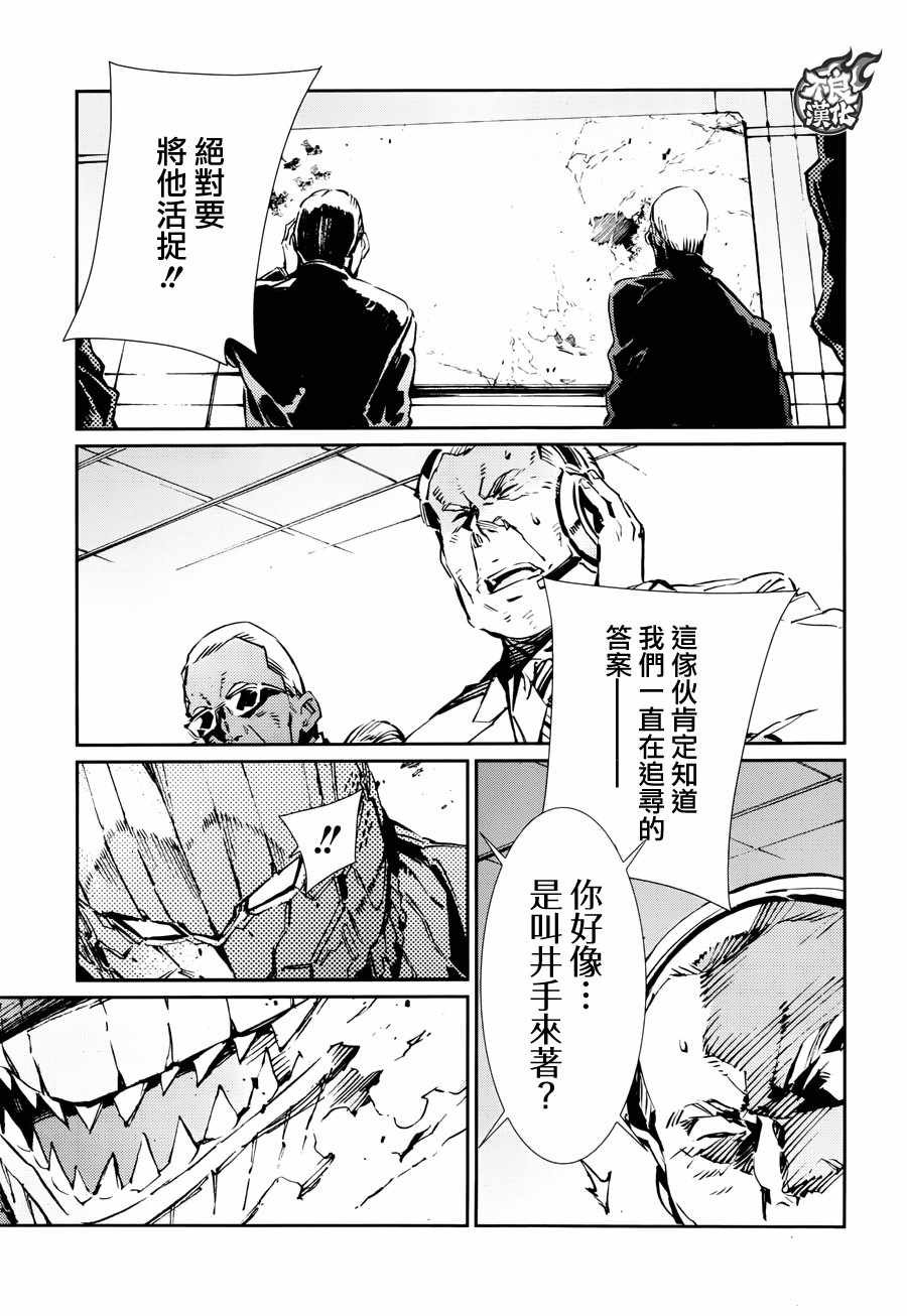 第69话