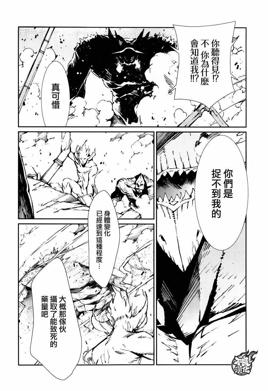 第69话