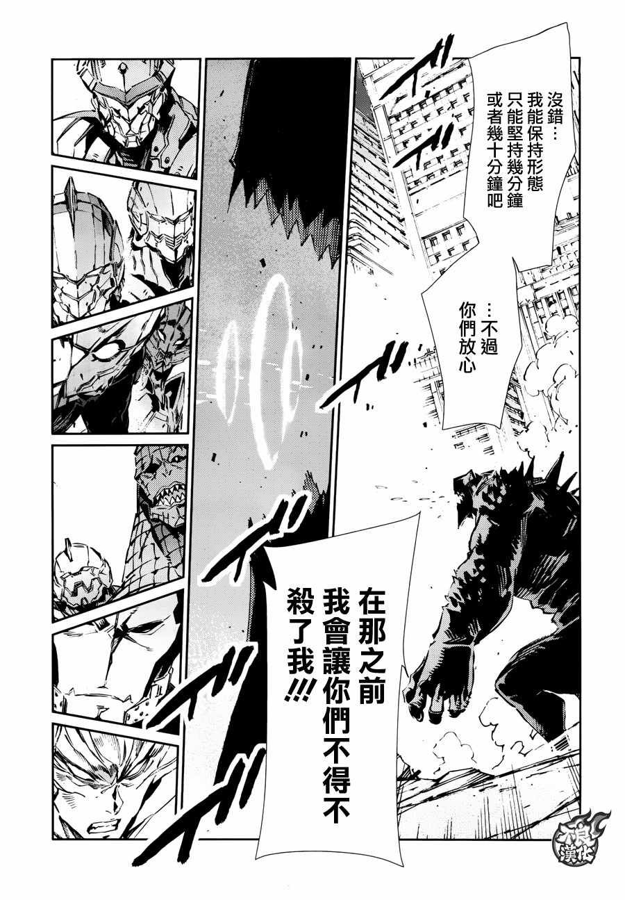 第69话