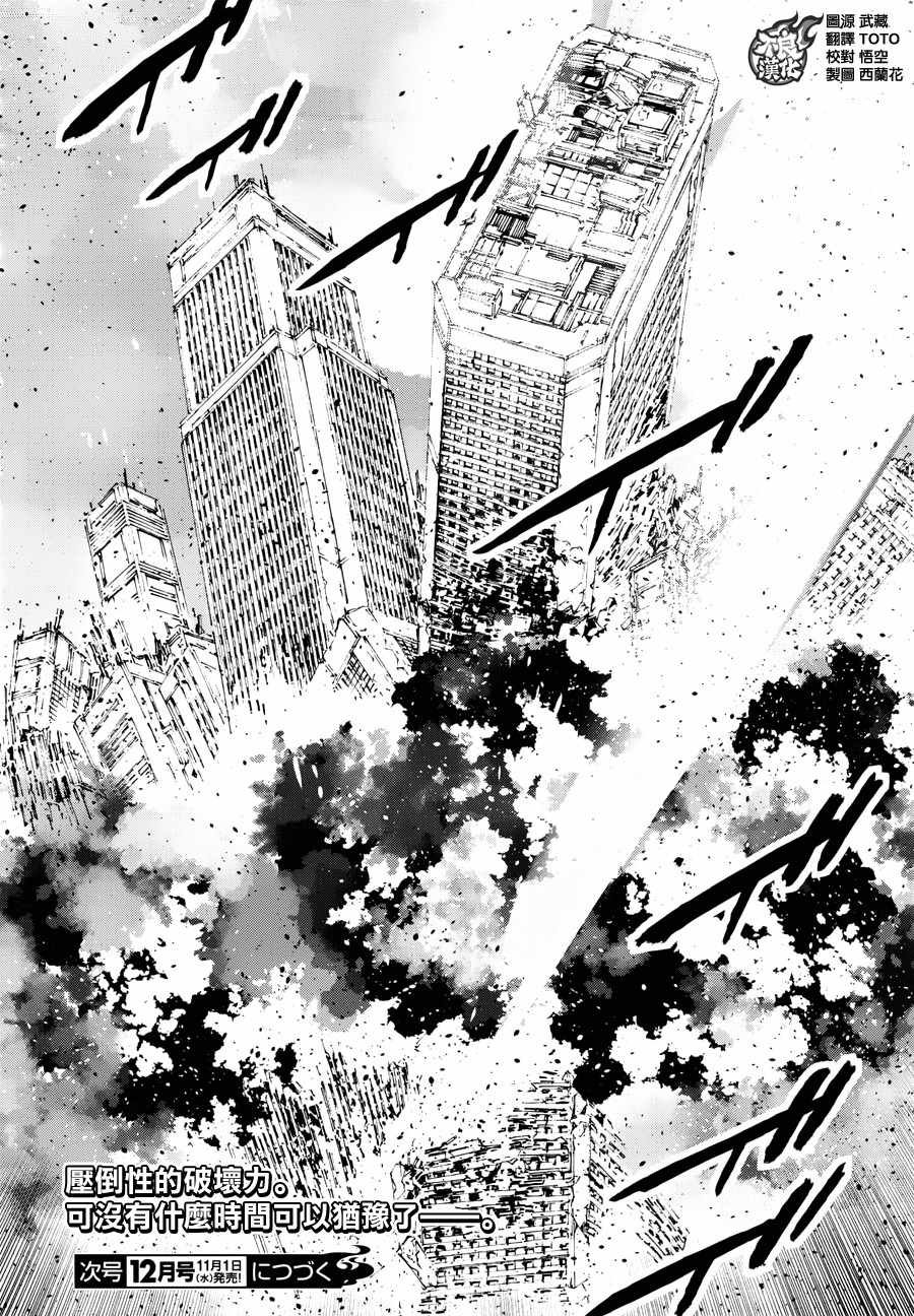 第69话