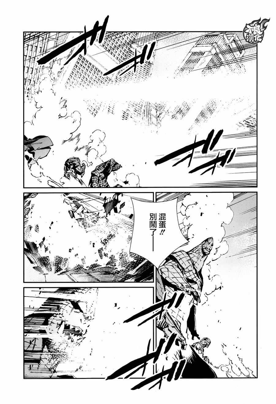 第70话