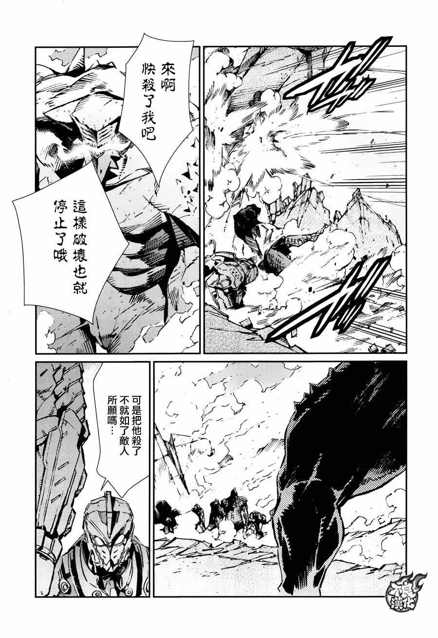 第70话