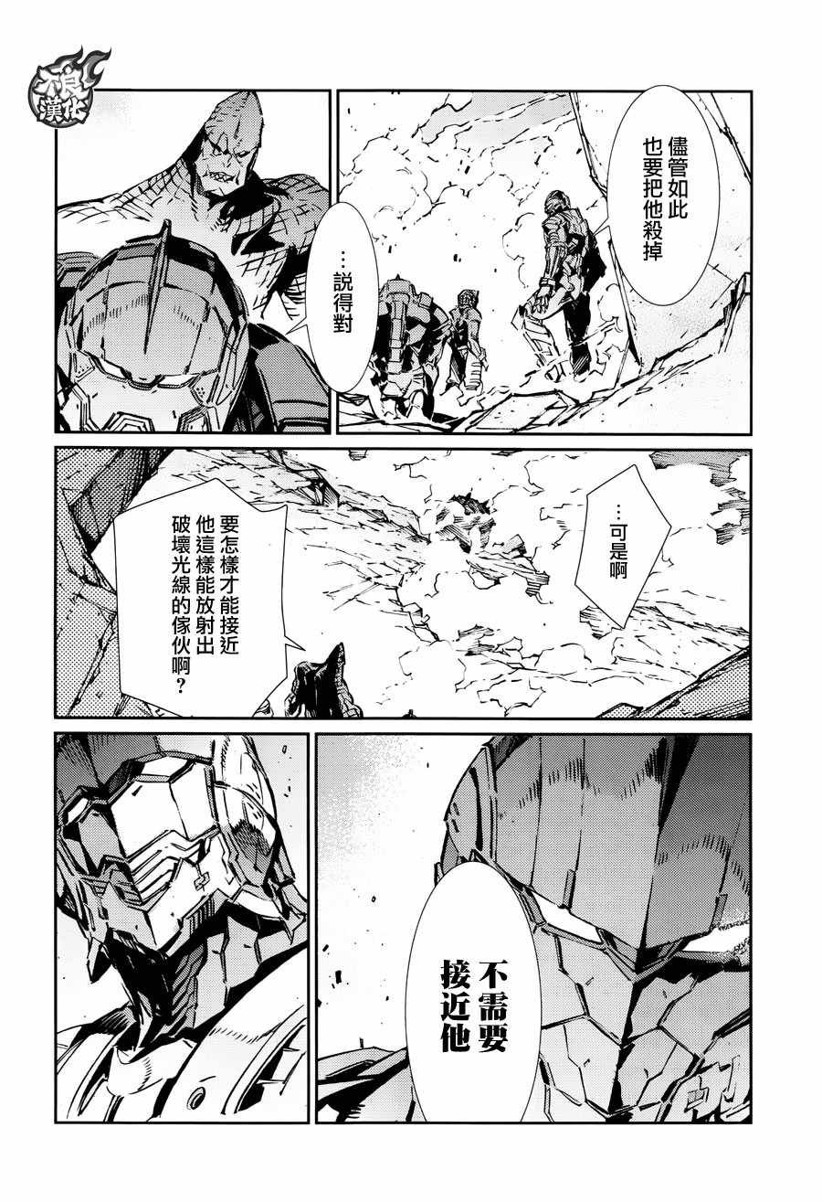 第70话