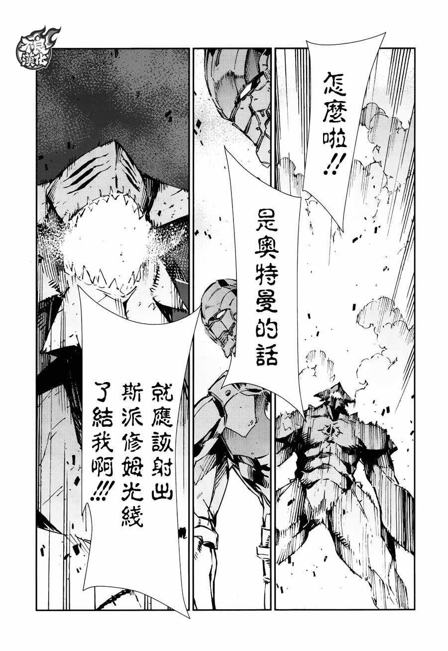 第70话