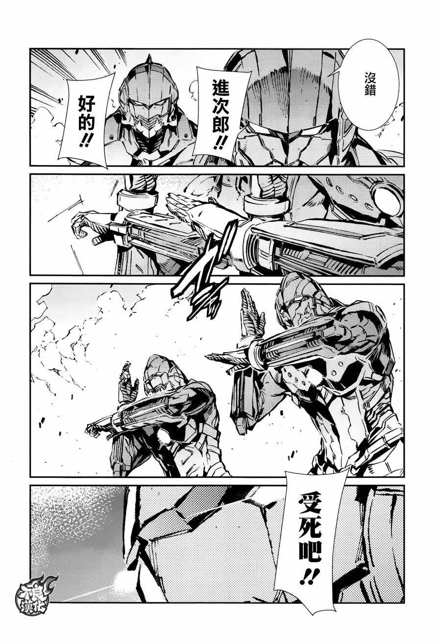 第70话