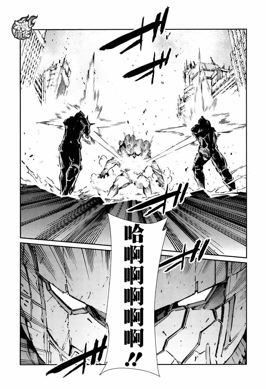 第70话