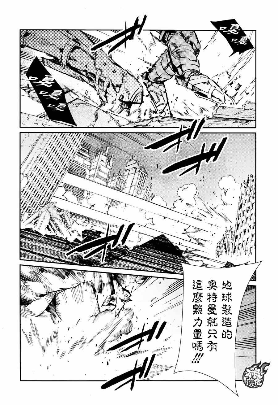 第70话