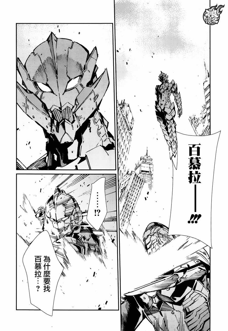 第70话