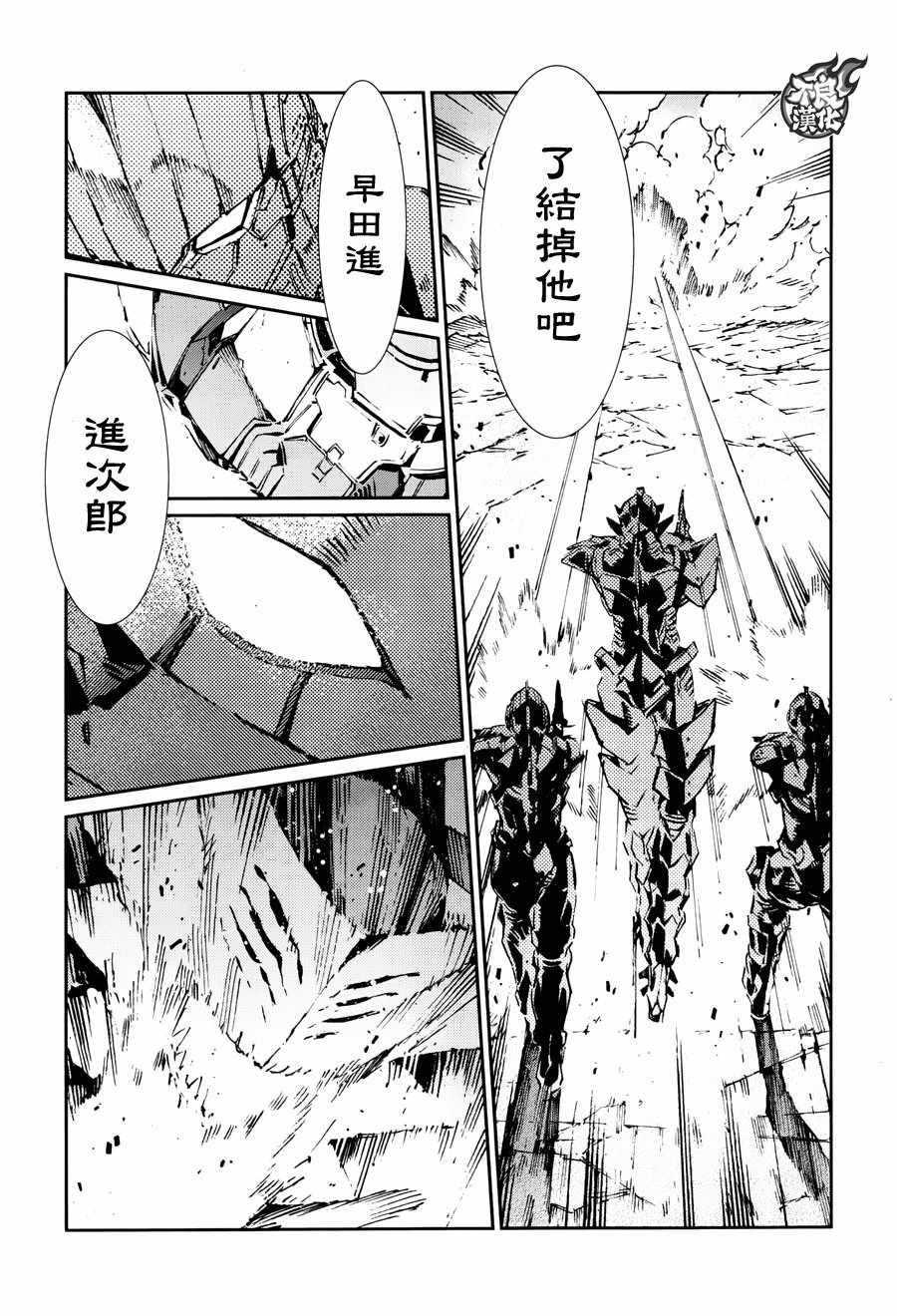 第70话