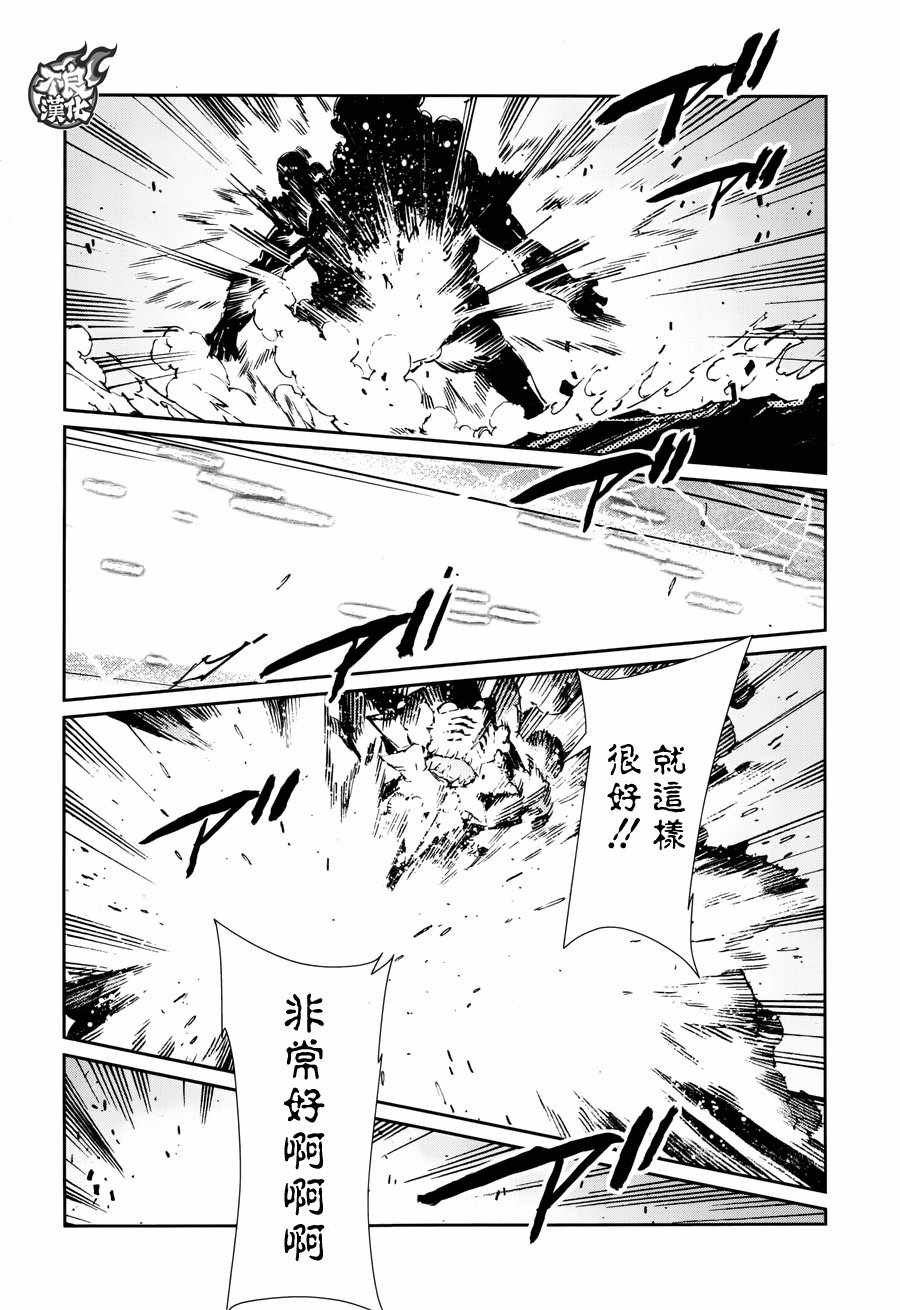第70话