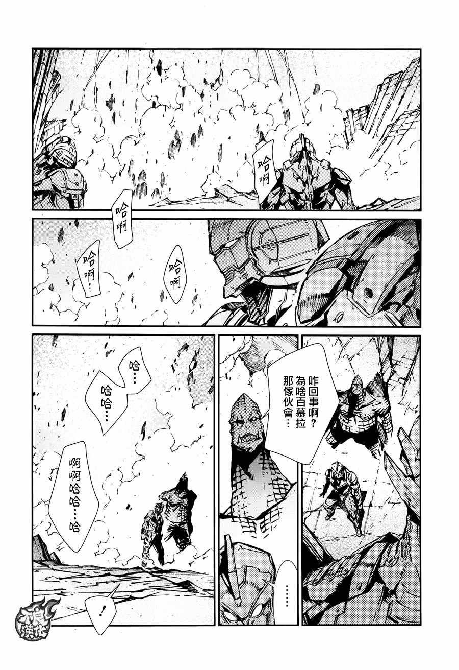 第70话