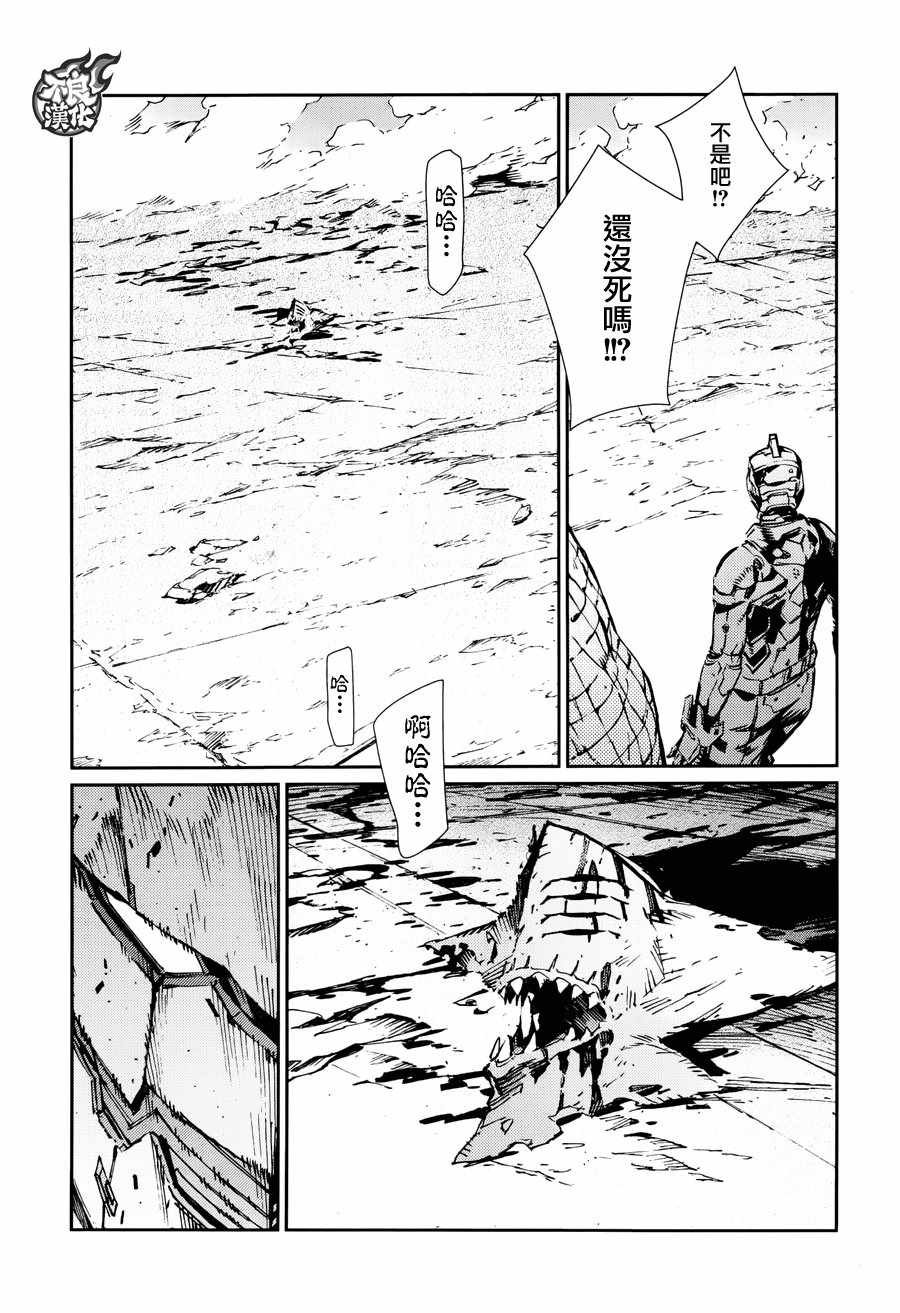 第70话