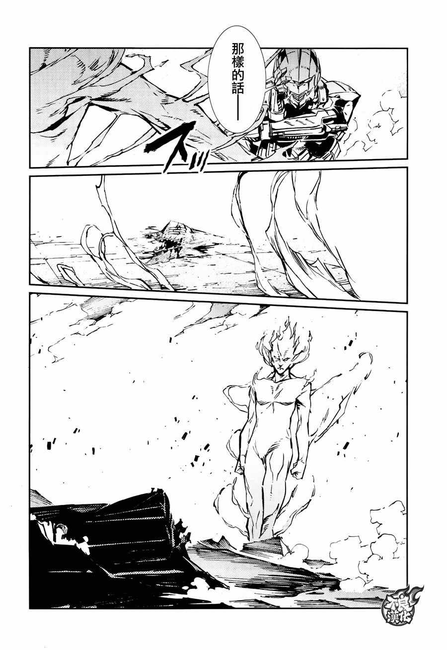 第70话