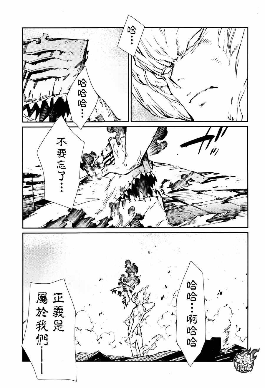 第70话