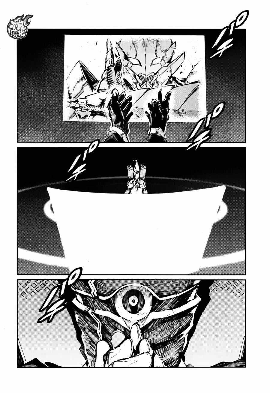 第70话