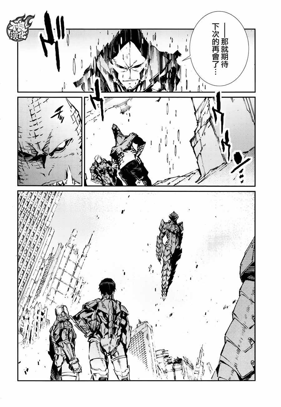 第70话