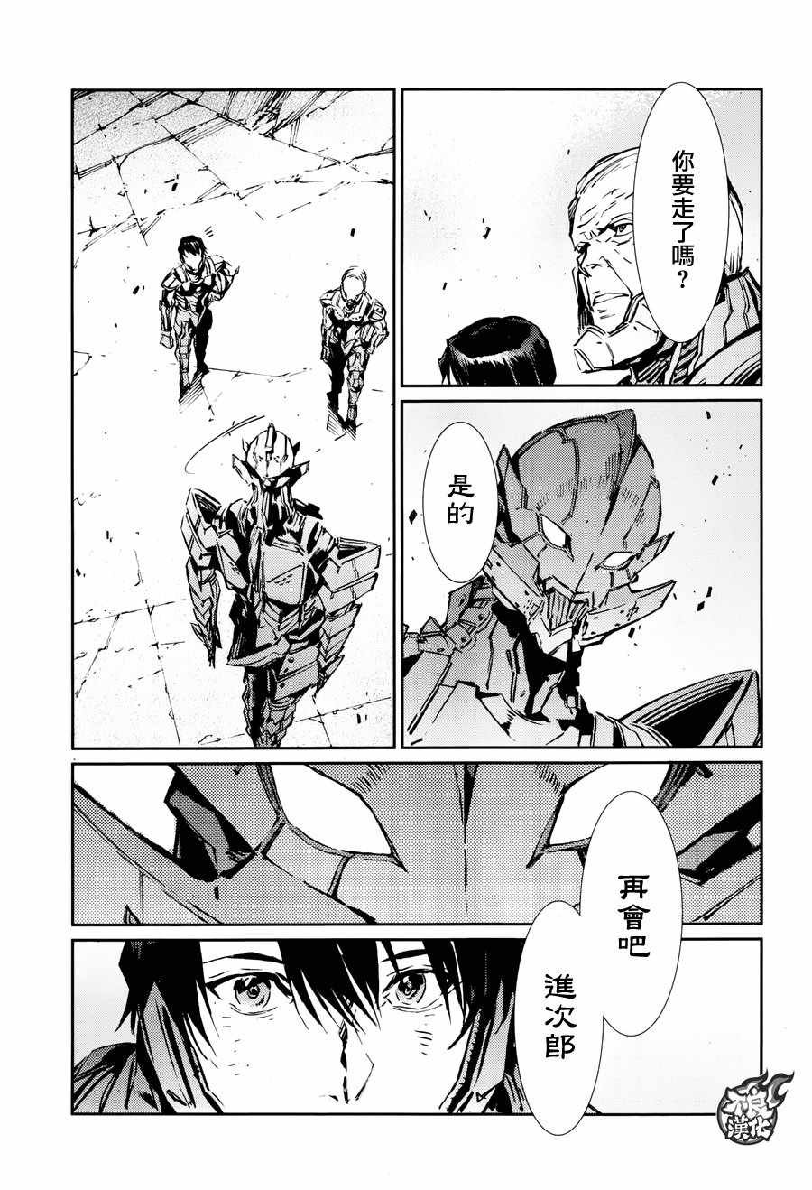 第70话