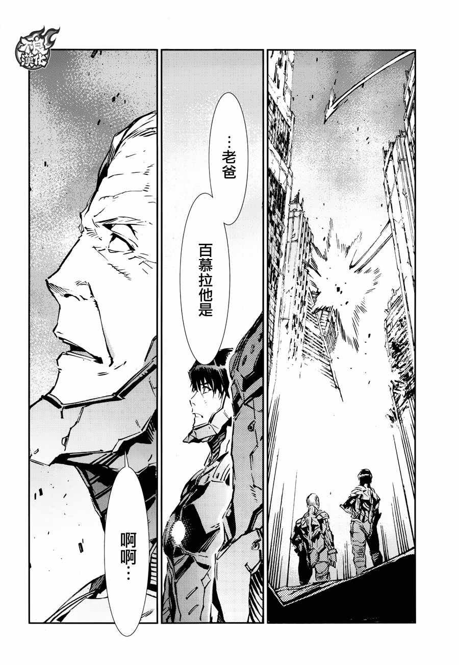 第70话
