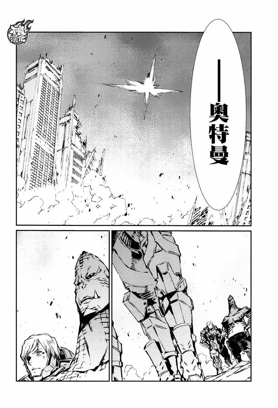 第70话
