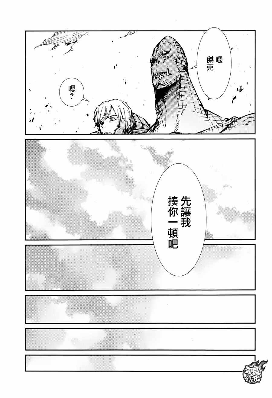 第70话