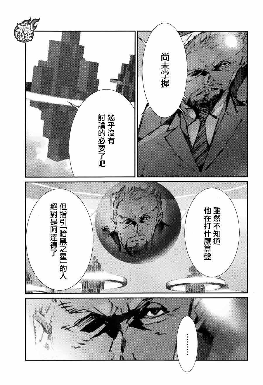 第70话
