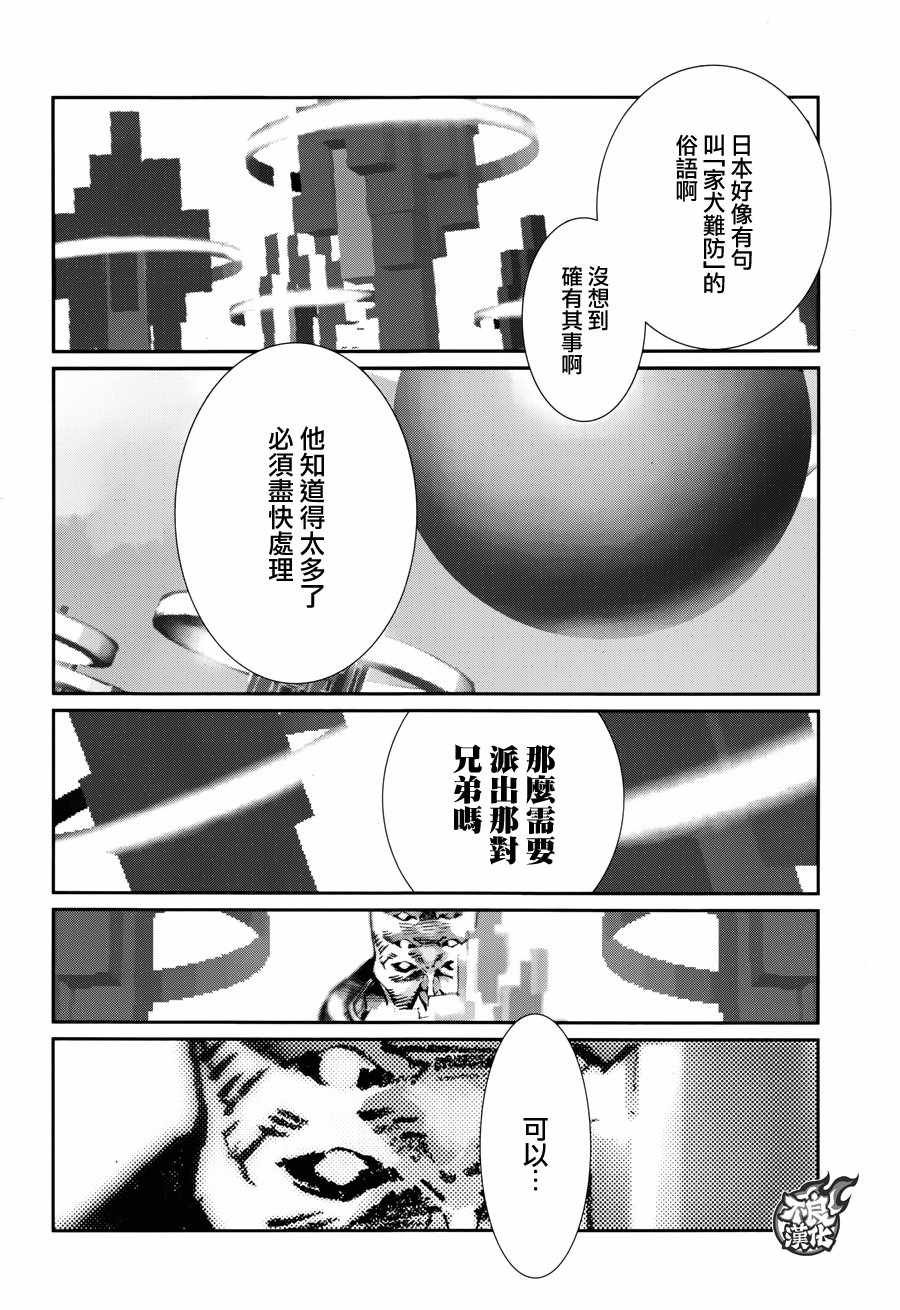 第70话