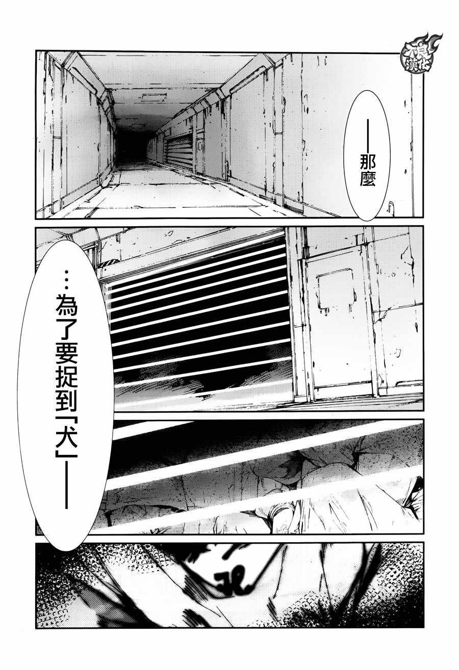 第70话