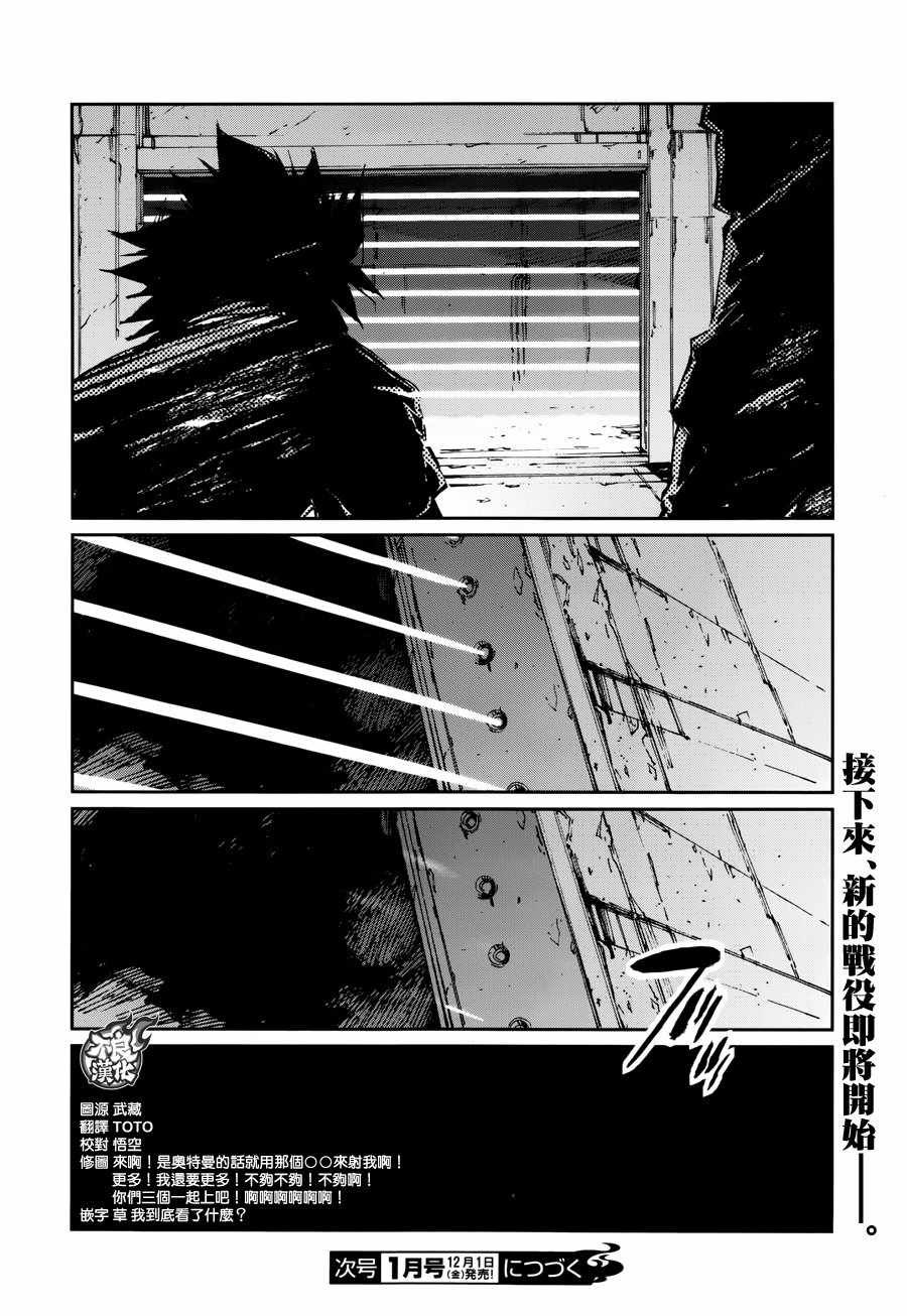 第70话