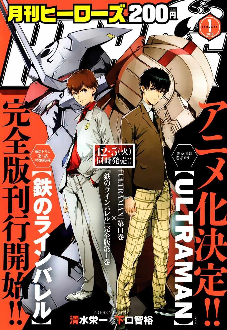 第71话