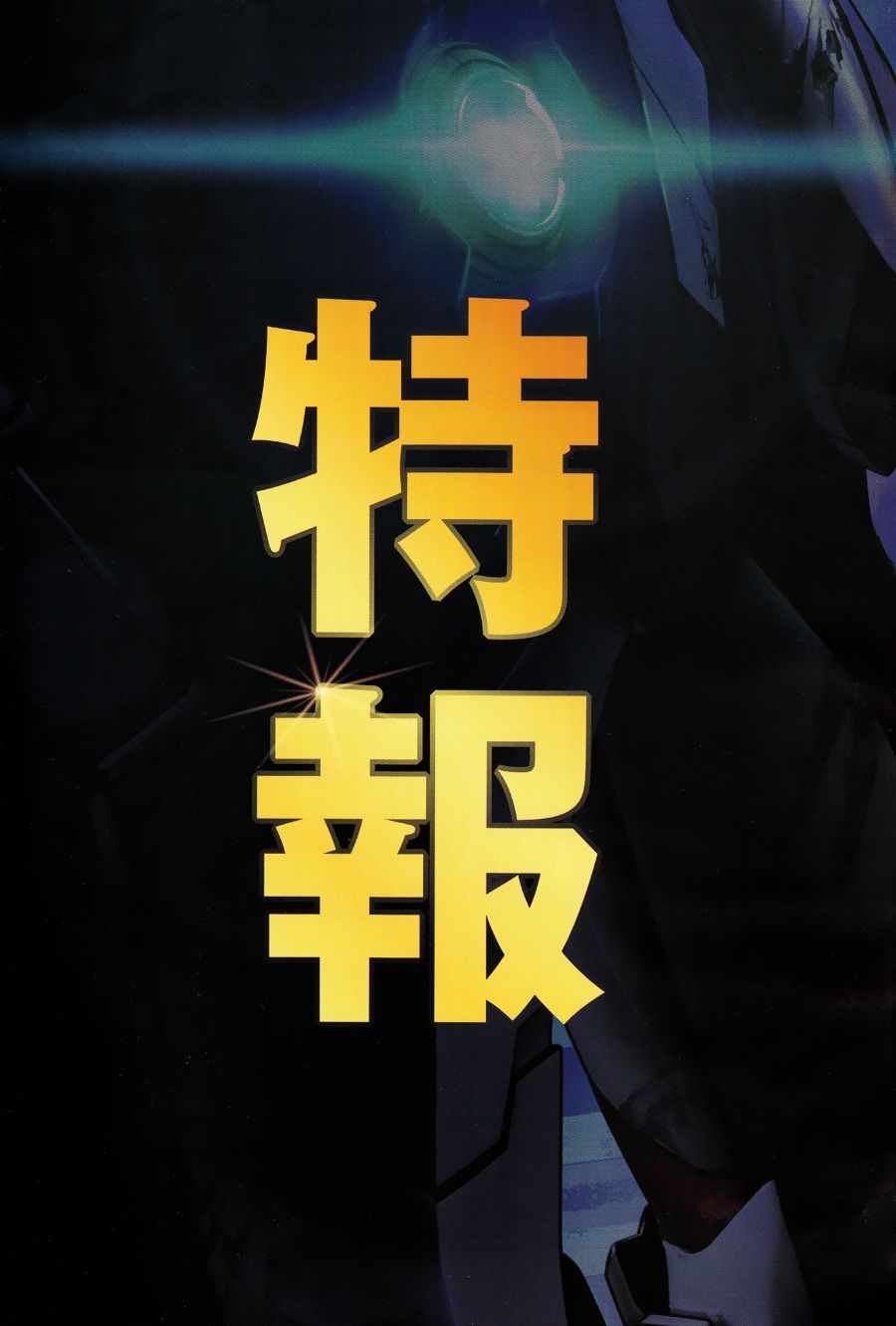 第71话