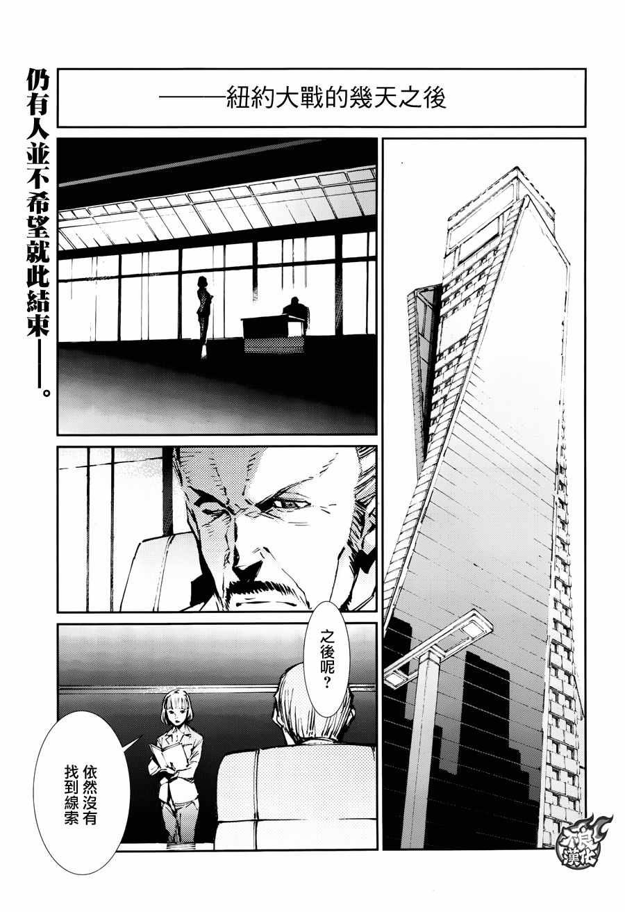 第71话