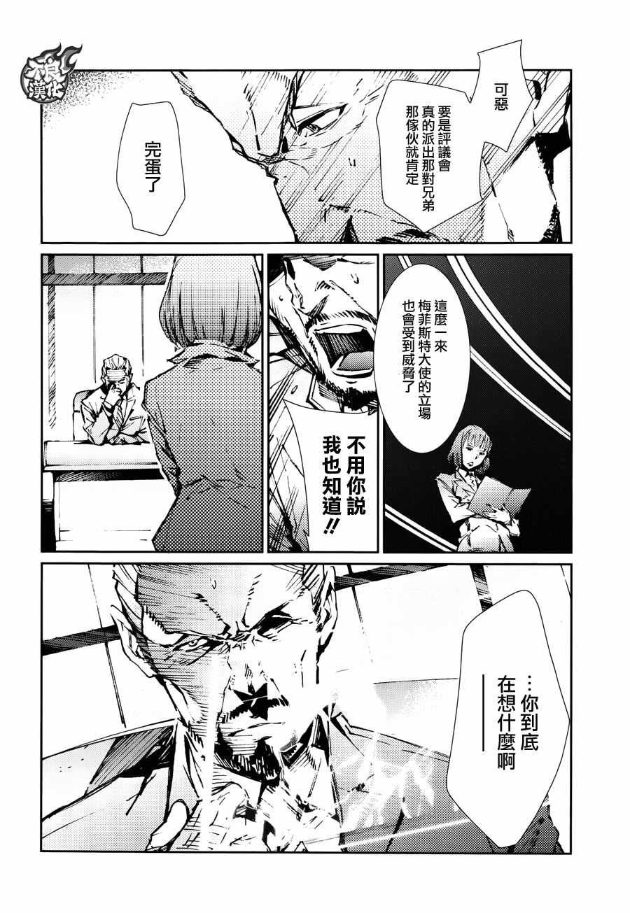 第71话