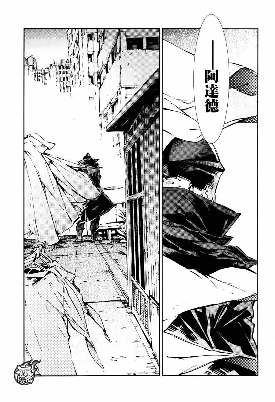 第71话