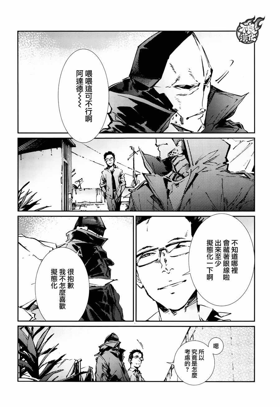 第71话