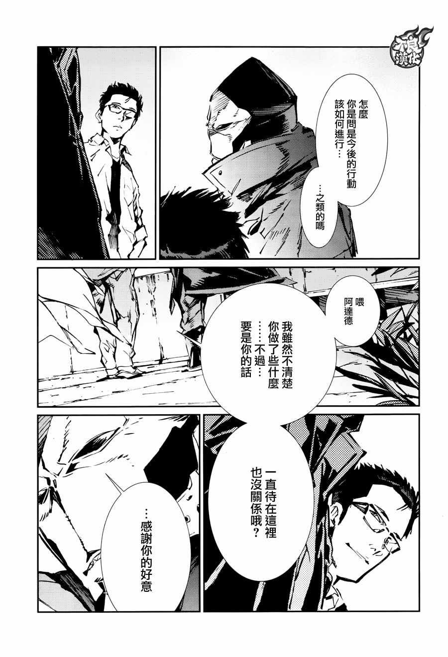 第71话