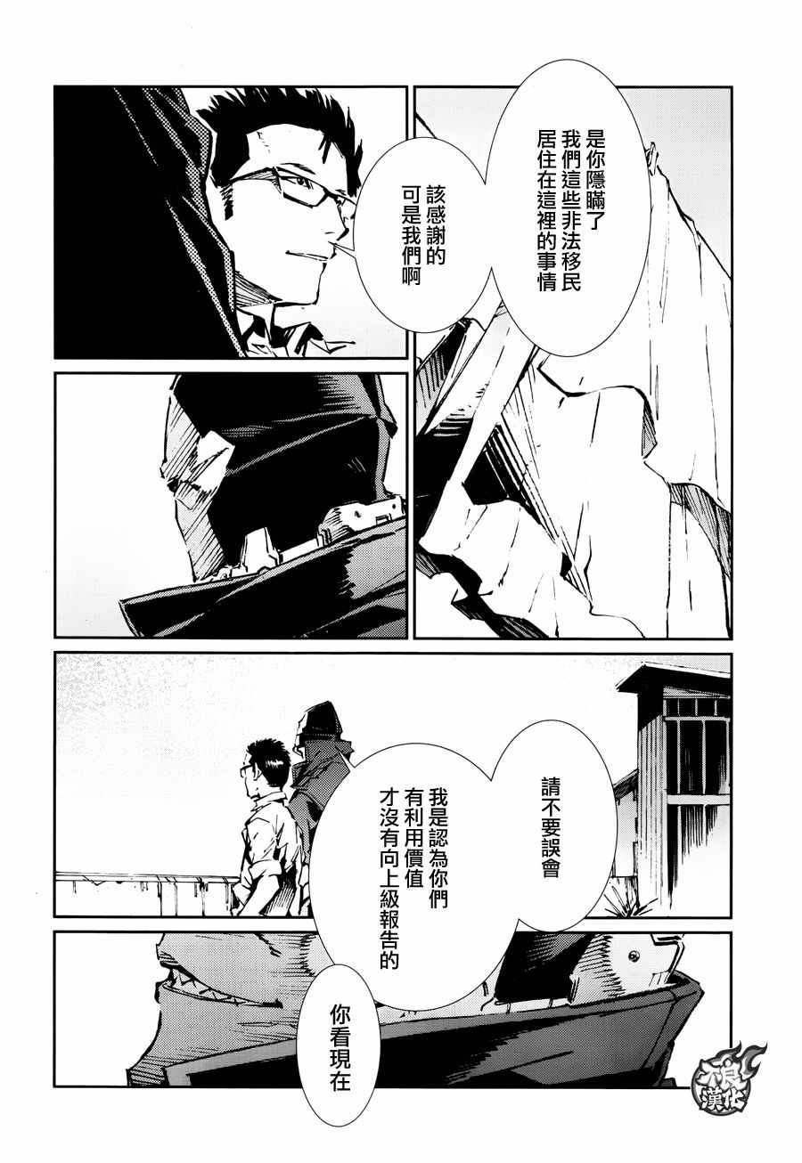 第71话