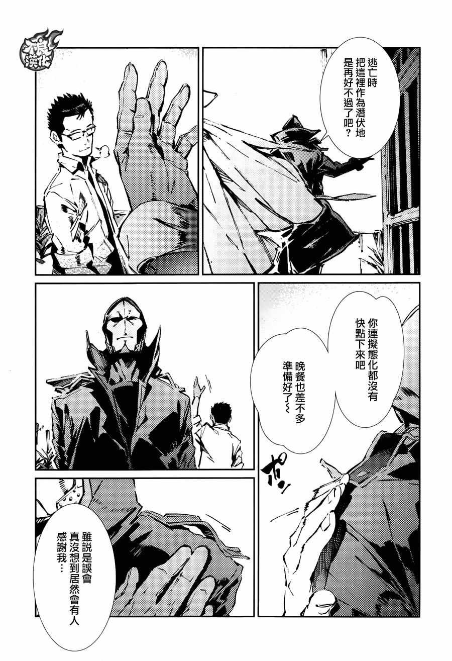 第71话