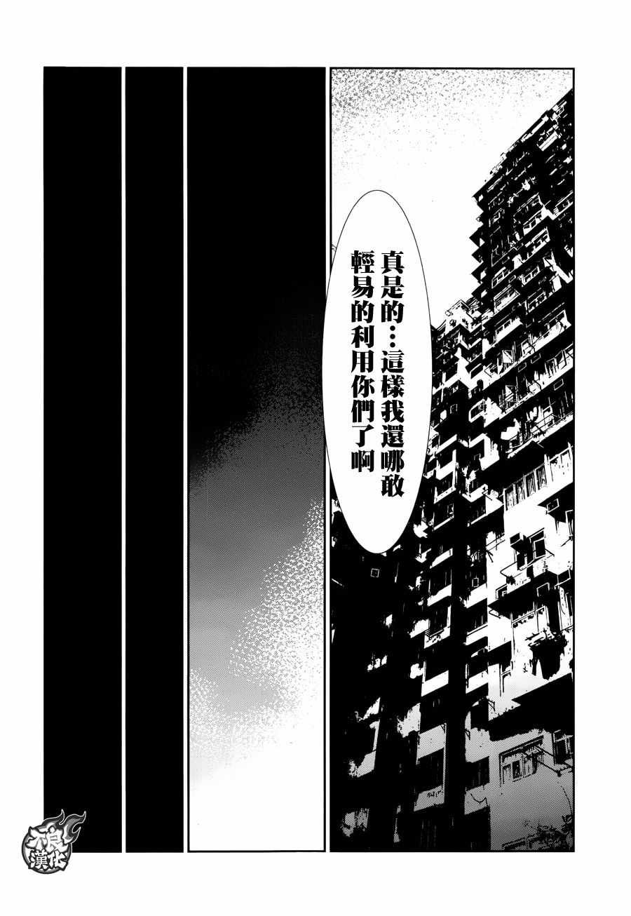 第71话