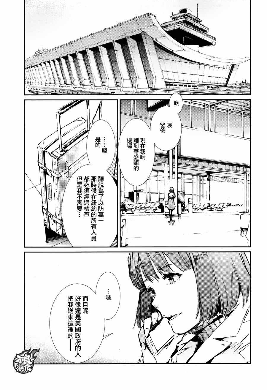 第71话