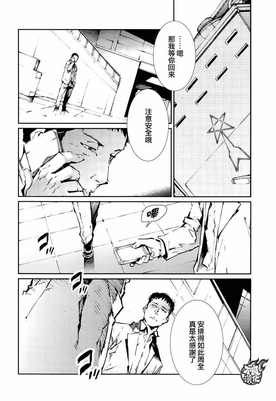 第71话