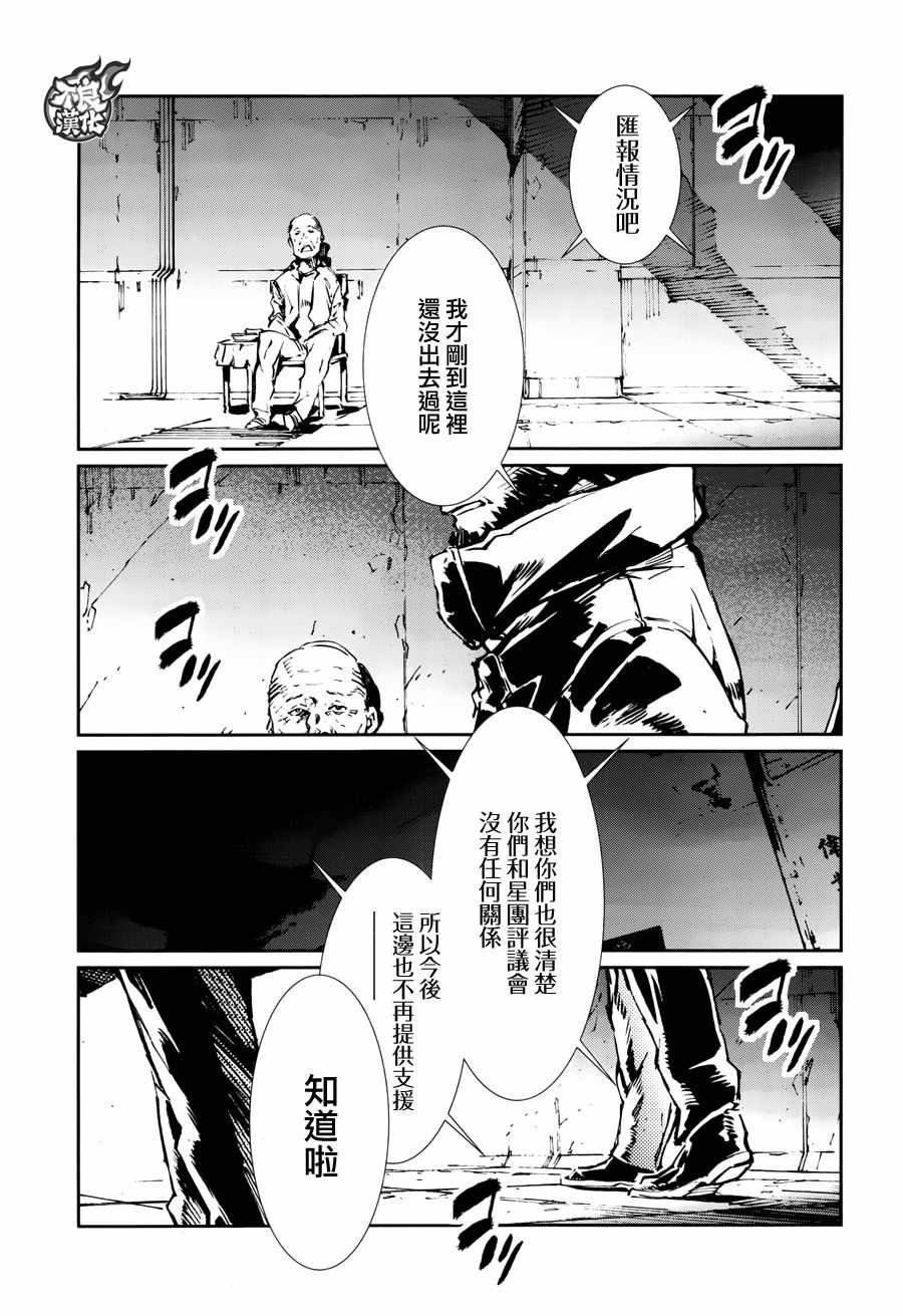 第71话