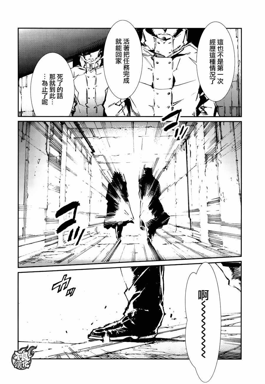 第71话