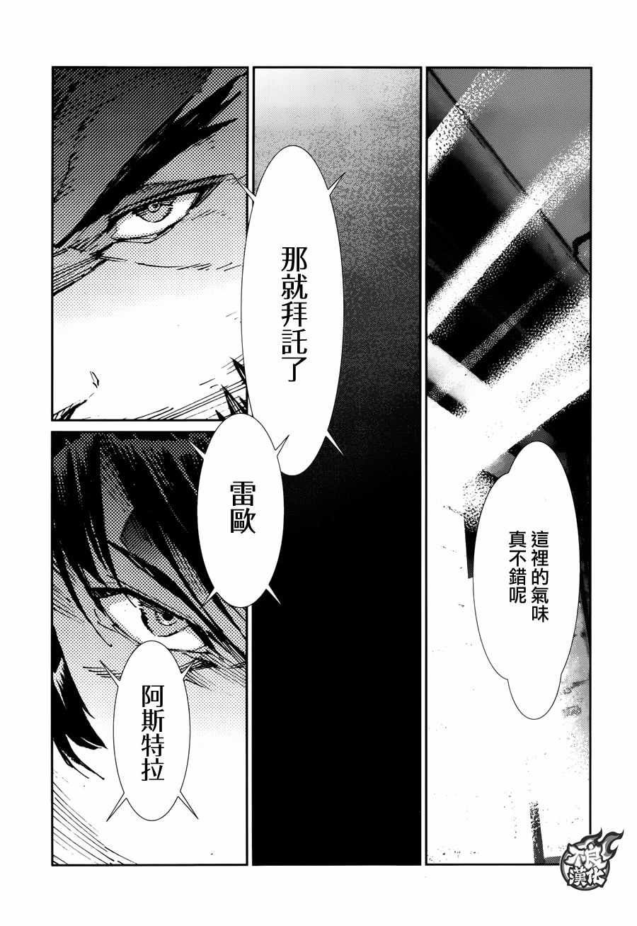 第71话