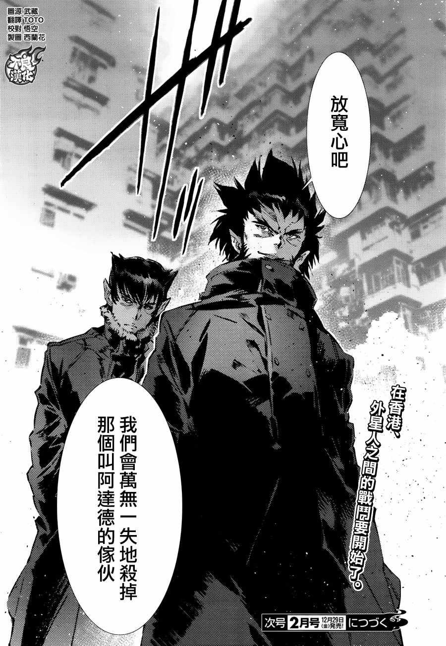 第71话